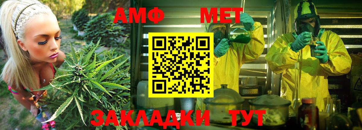 Амфетамин VHQ Гуково