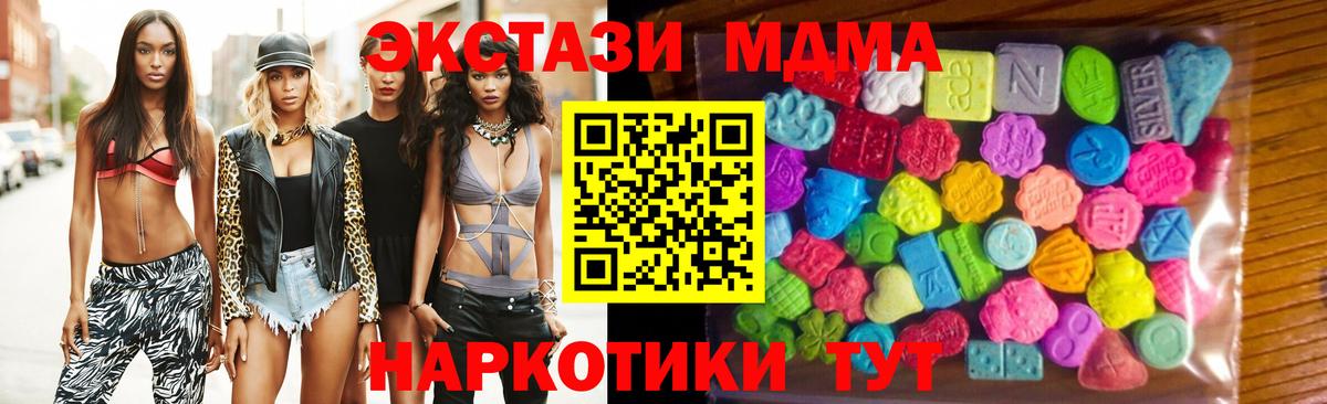 Конопля Гуково