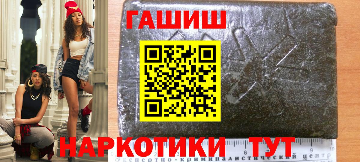 Мефедрон   ГАШИШ  МЕТАМФЕТАМИН  Гуково  Вход с VPN  Где найти наркотики?  Бошки Шишки 