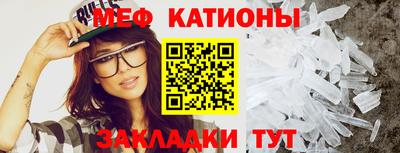 MDMA Краснознаменск
