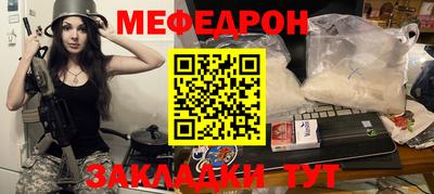 COCAINE Краснокаменск