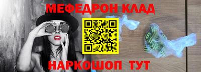 наркотики Кулебаки