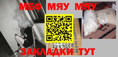 бутират Краснодар