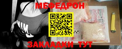 MDMA Краснознаменск