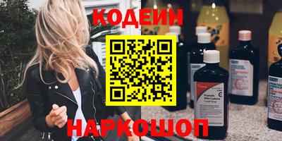 кокаин Кунгур