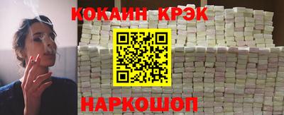 бутират Краснодар