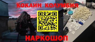 бутират Краснодар