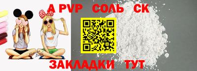 меф VHQ Кумертау
