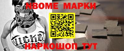 меф VHQ Кумертау