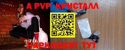 кокаин Кунгур