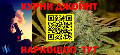 бутират Краснодар