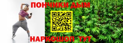 кокаин Кунгур