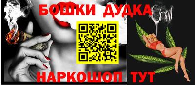 наркотики Кулебаки
