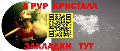 COCAINE Краснокаменск