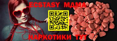 меф VHQ Кумертау