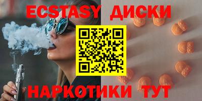 MDMA Краснознаменск