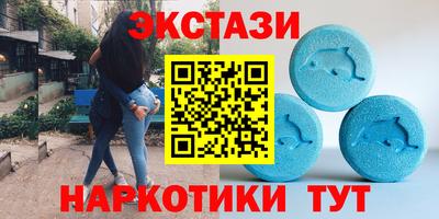 меф VHQ Кумертау
