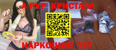 COCAINE Краснокаменск