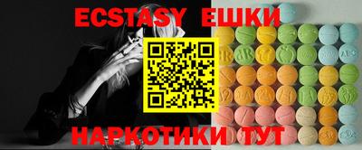 бутират Краснодар