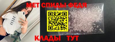 бутират Краснодар