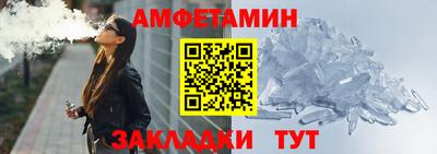 кокаин Кунгур