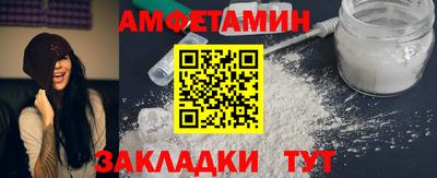 кокаин Кунгур