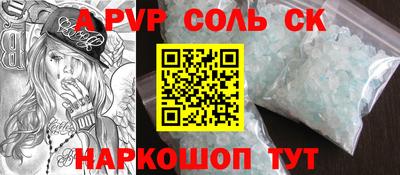 меф VHQ Кумертау