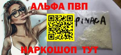 COCAINE Краснокаменск
