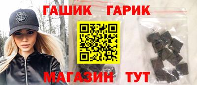 бутират Краснодар