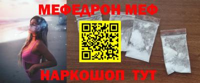 MDMA Краснознаменск
