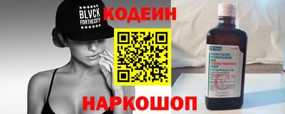 кокаин Кунгур