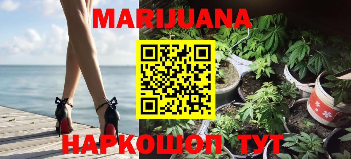 Бошки марихуана планчик  Вход с VPN  Гуково  Шишки марихуана Amnesia  Бошки марихуана SATIVA & INDICA  Конопля OG Kush 